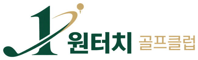 원터치골프클럽 로고