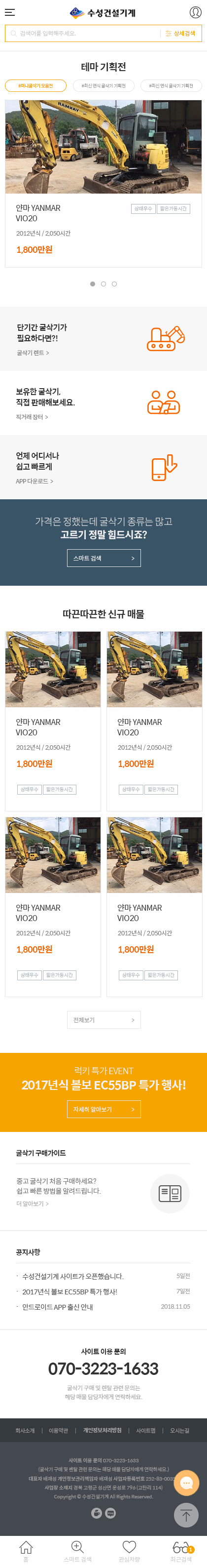 다퍼드림 - 2