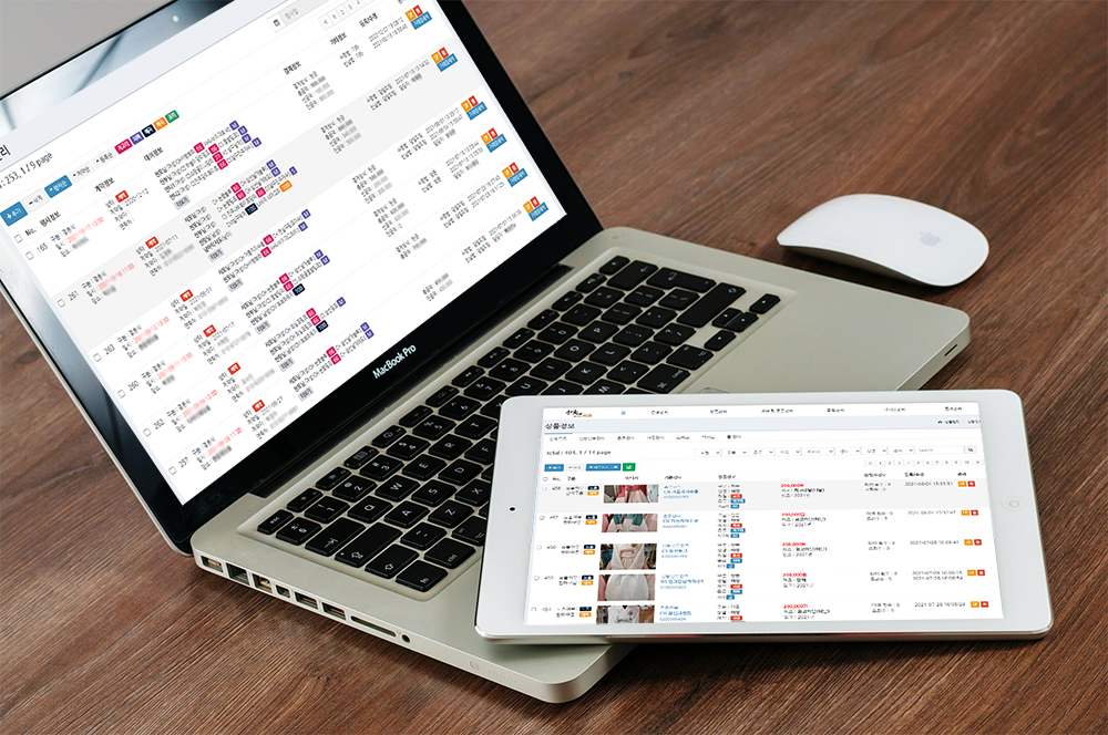 한복대여 관리 시스템 - 1
