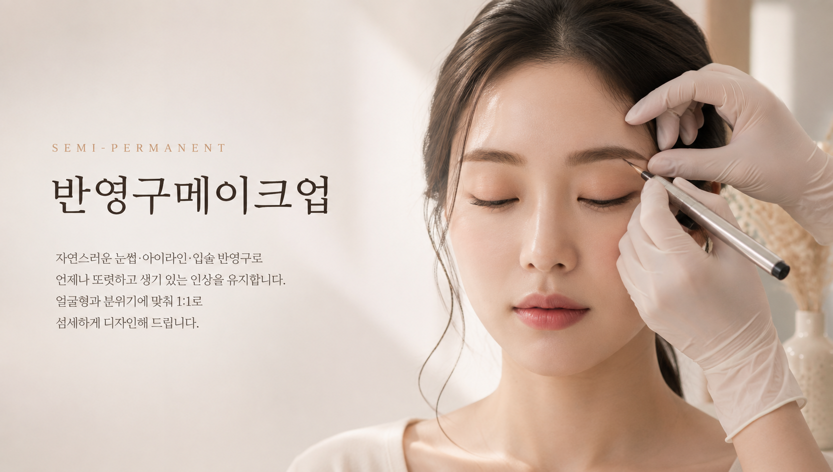 끌림뷰티