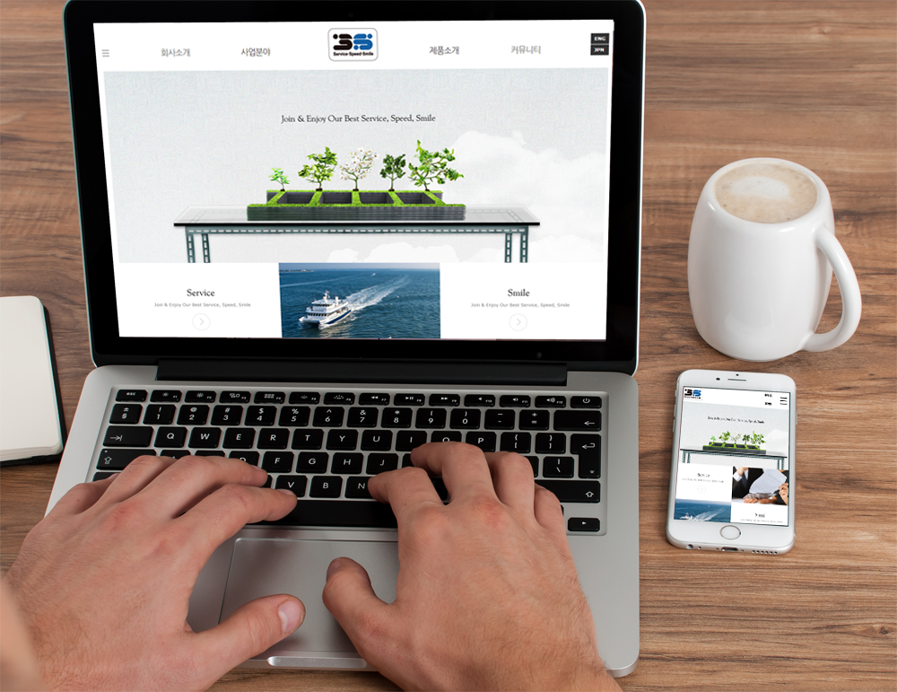 쓰리에스 홍보웹사이트