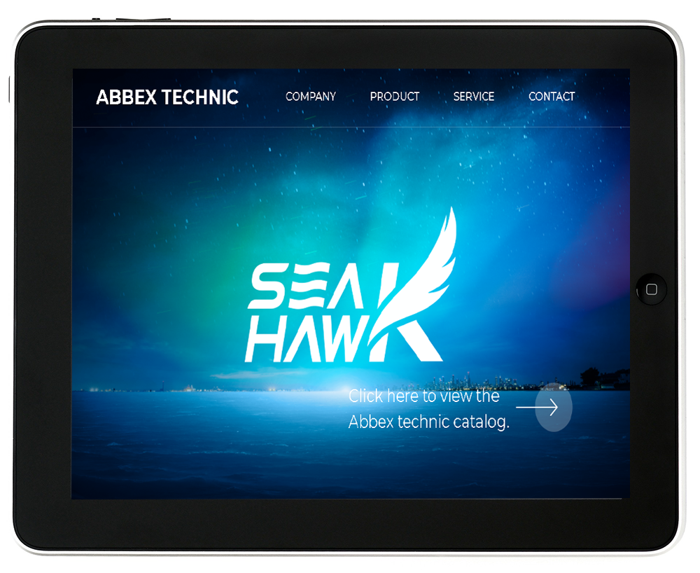 아벡스 전자카달로그 - 1