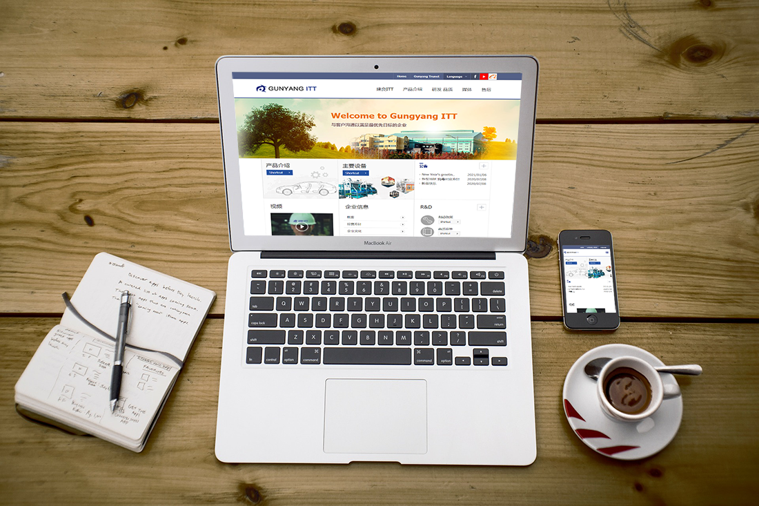 건양 ITT 일문, 중문 구축 - 1