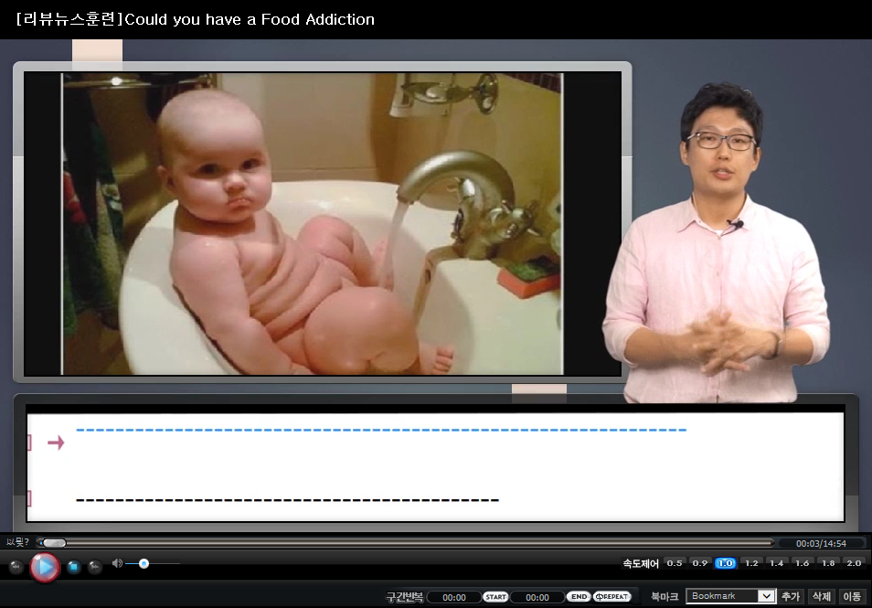 영어천재가 된 홍대리 - 4