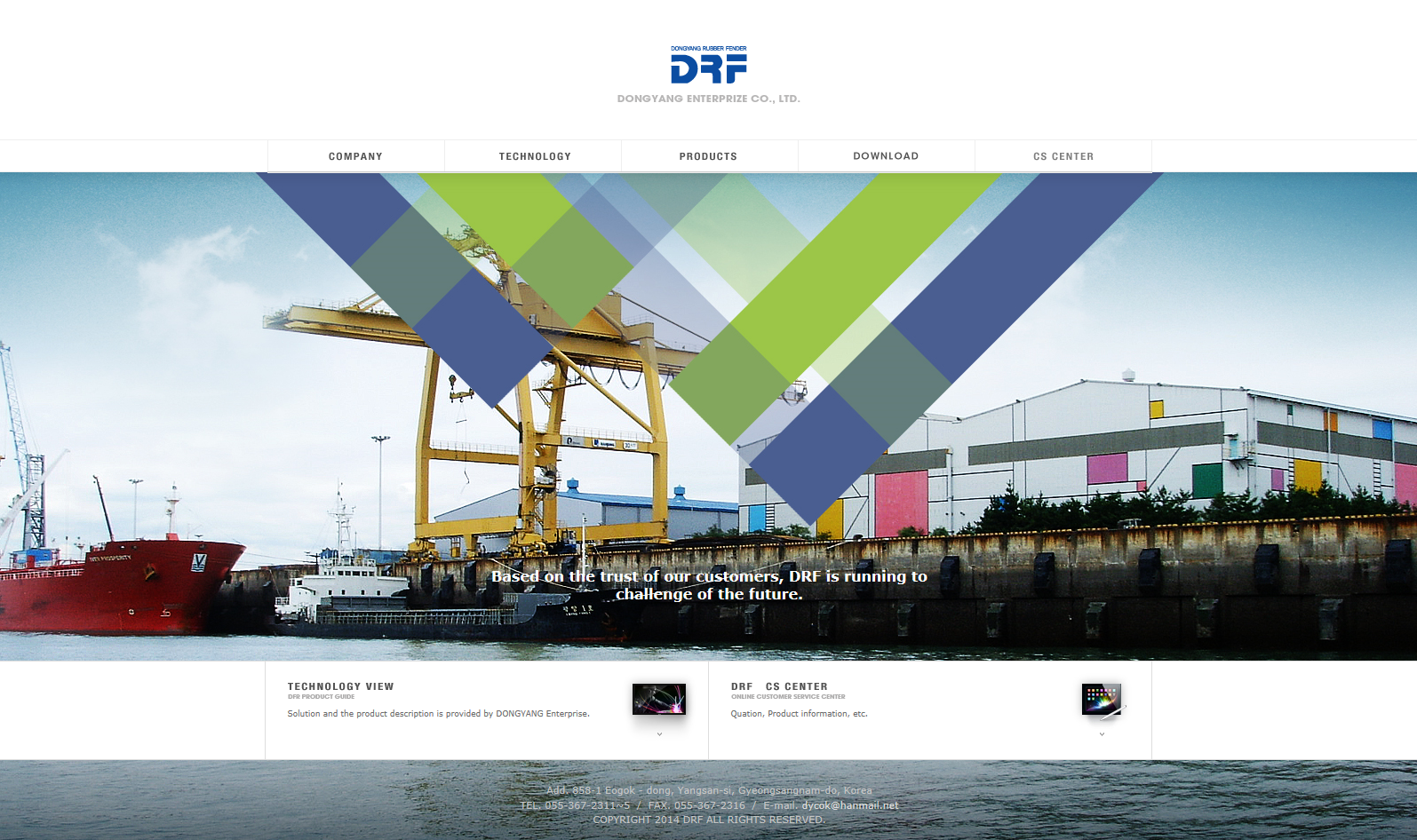 DRF 웹사이트 - 1