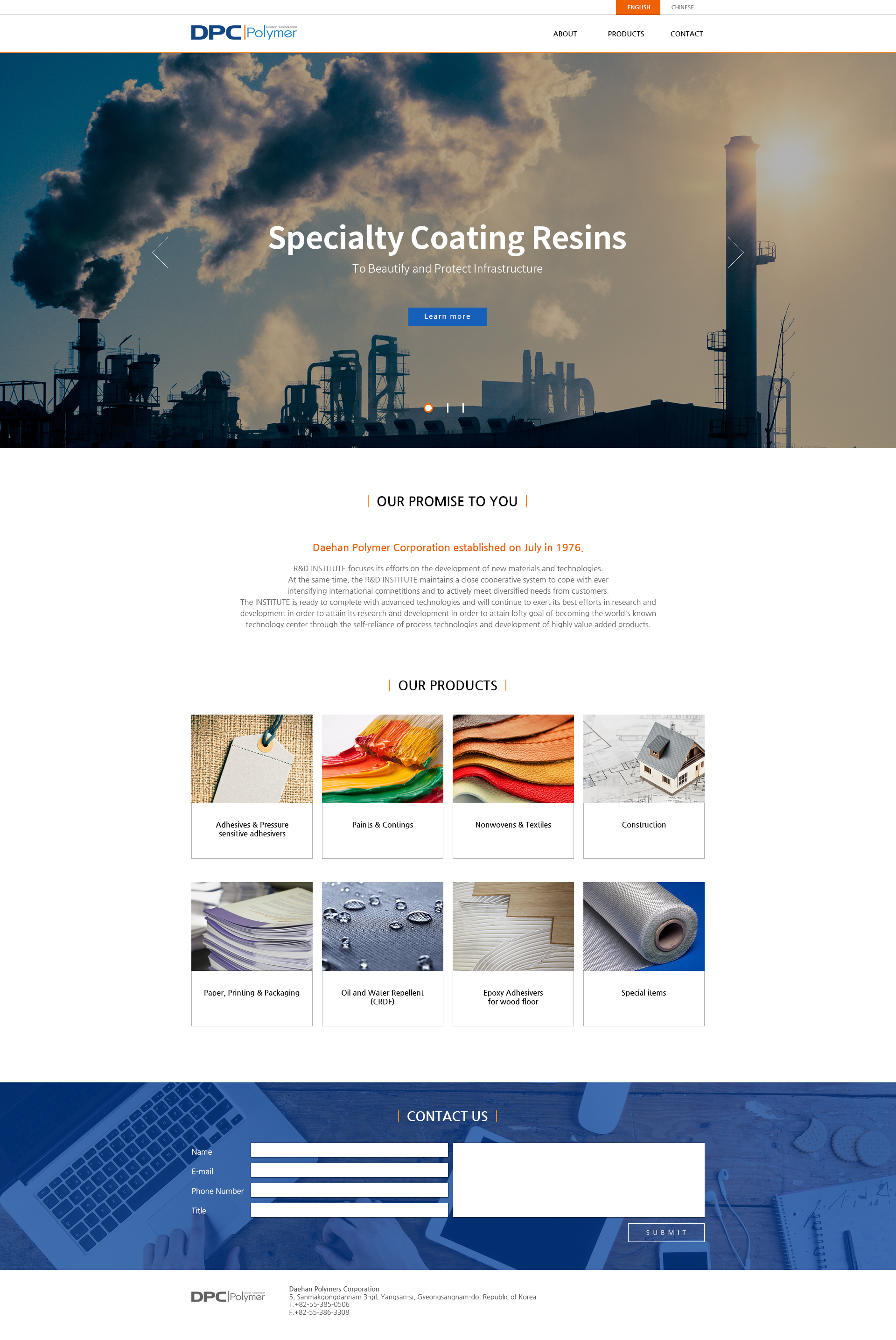 대한 고분자 DPC Polymer - 2