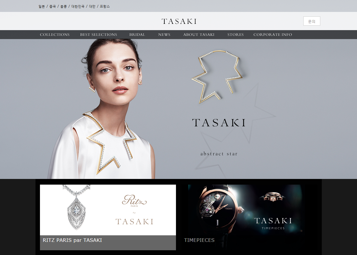 타사키 옵치마이즈 - 1