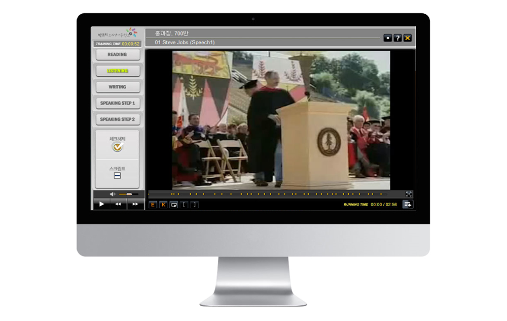 박코치 영어 학습용 웹플레이어 제작
