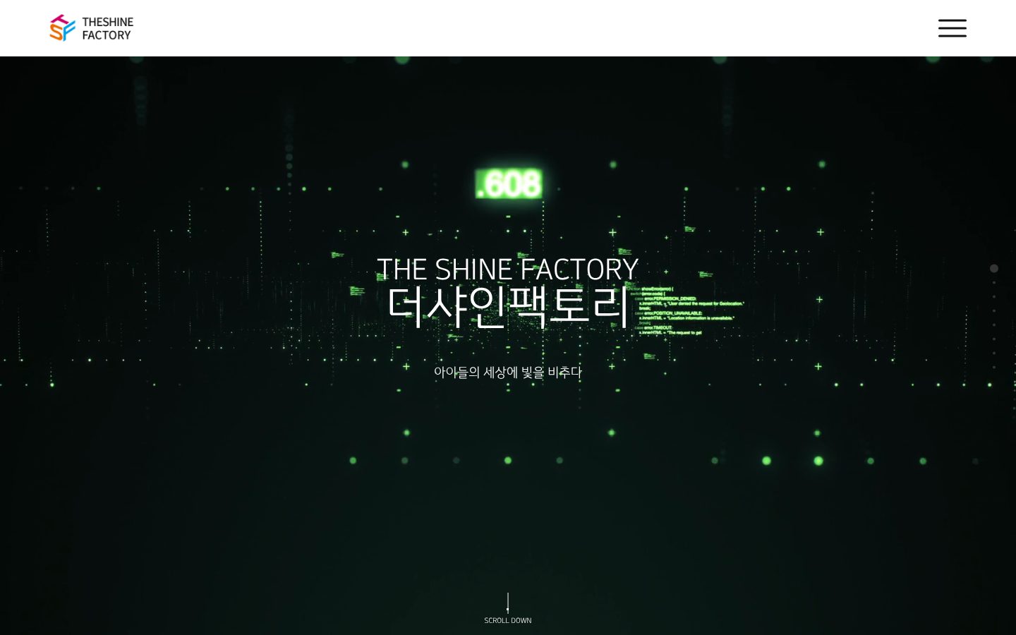 더샤인팩토리 예약시스템 및 e-book - PC